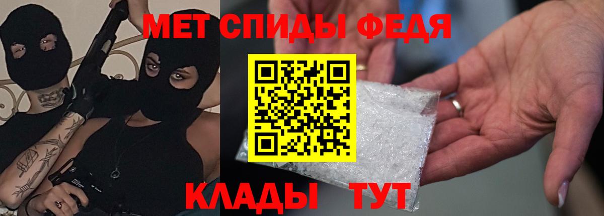 АМФ Розовый Воскресенск