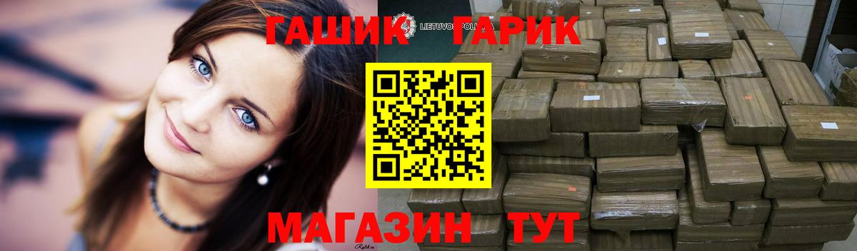 Гашиш индика сатива Воскресенск