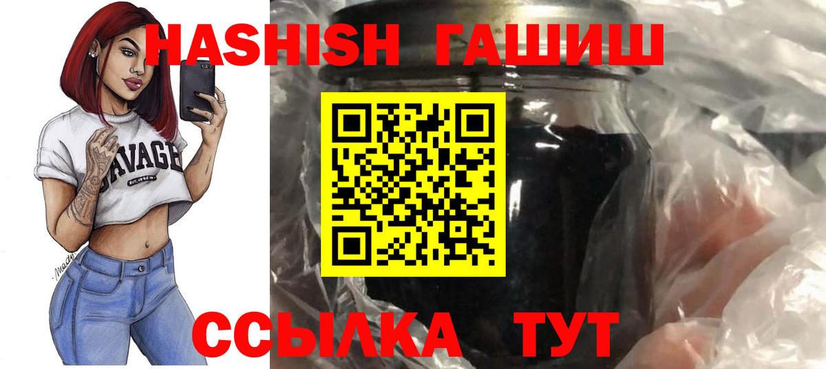 Гашиш hashish  наркотики  Воскресенск  Вход с VPN 