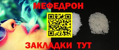кокаин премиум Кумертау