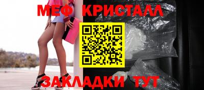 кокаин премиум Кумертау