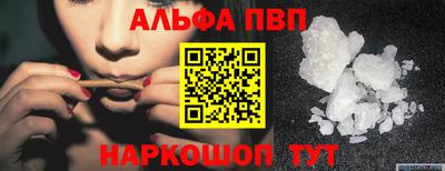 кокаин премиум Кумертау