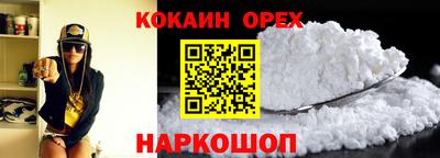 марихуана Кулебаки