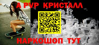 а пвп мука Кунгур