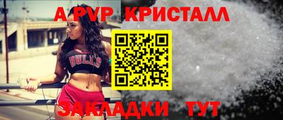 а пвп мука Кунгур