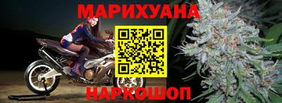 марихуана Кулебаки