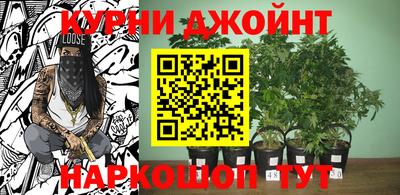 марихуана Кулебаки