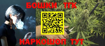 марихуана Кулебаки