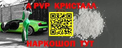 а пвп мука Кунгур