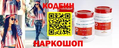 марихуана Кулебаки