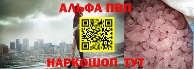 кокаин премиум Кумертау