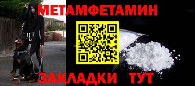 марихуана Кулебаки