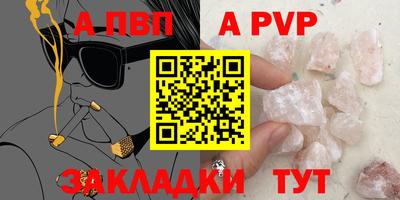 а пвп мука Кунгур