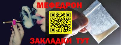 а пвп мука Кунгур