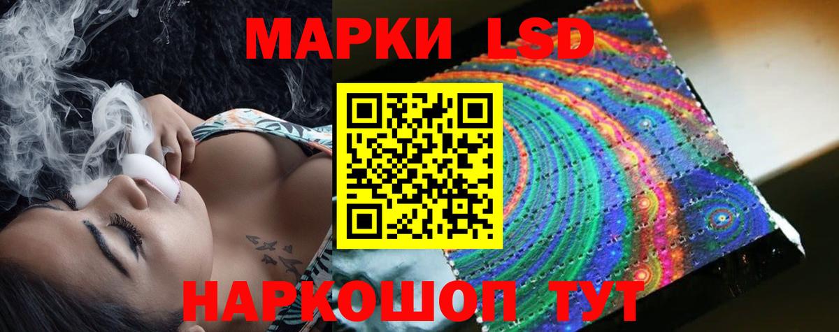 ЛСД экстази ecstasy Воскресенск