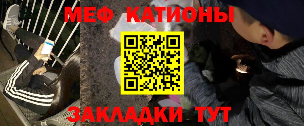 Меф кристаллы  цены наркотик  Воскресенск  Вход с VPN 