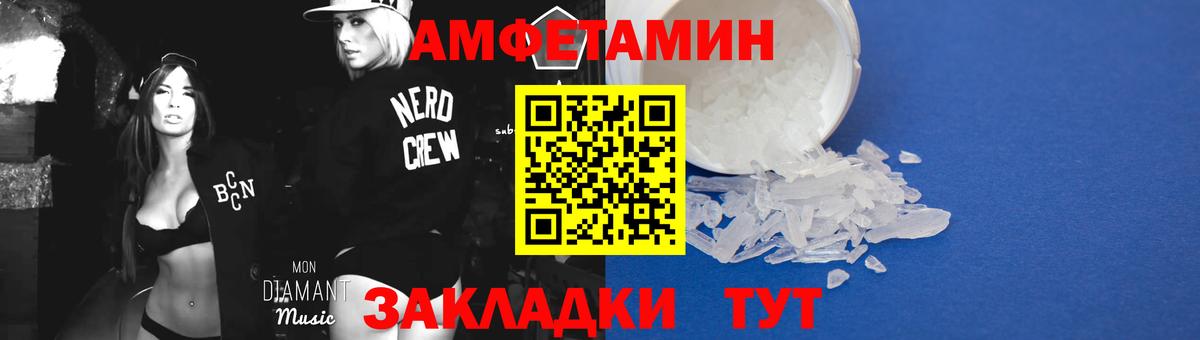 Метамфетамин Декстрометамфетамин 99.9%  Метамфетамин Декстрометамфетамин 99.9%  Вход с VPN  Метамфетамин  Воскресенск 