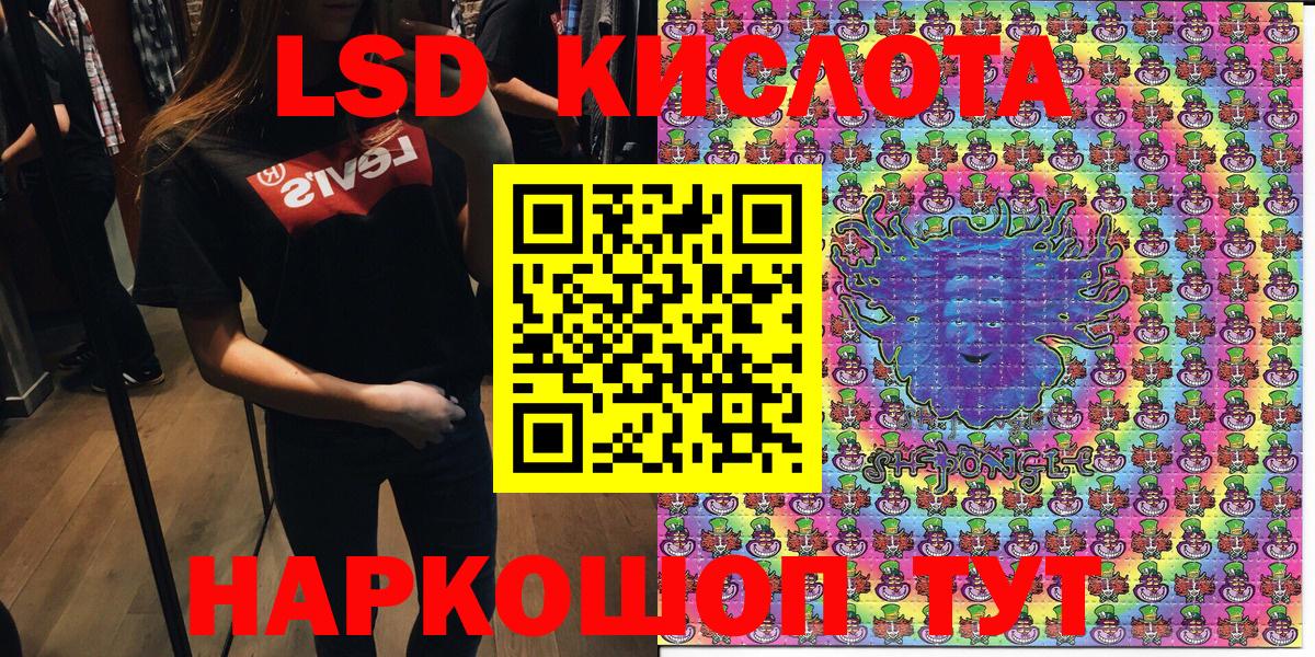 Наркотические марки 1,5мг Воскресенск