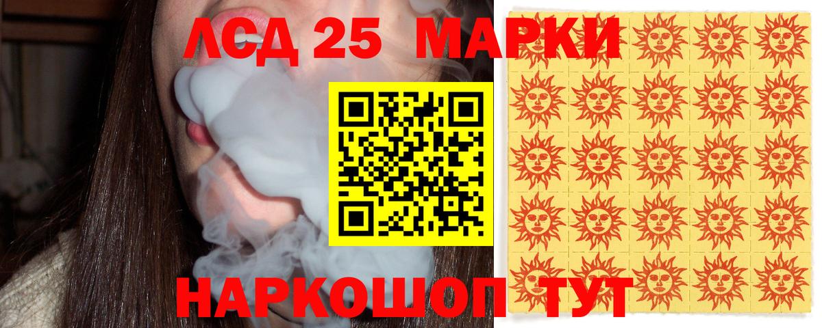 Воскресенск  Марки N-bome 1,5мг  Марки N-bome 1,5мг  Вход с VPN 