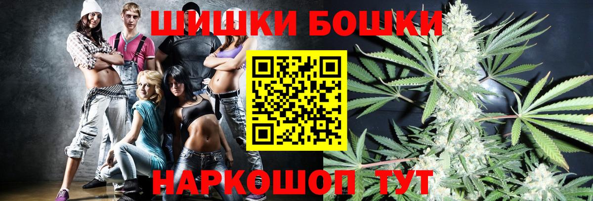 Конопля семена  Бошки марихуана индика  Воскресенск  Конопля MAZAR  Каннабис Ganja  Вход с VPN 